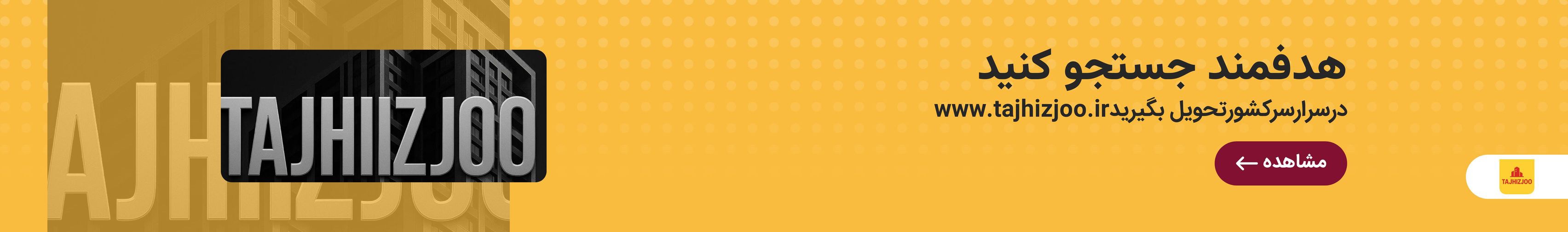  <meta name="samandehi" content="911539628"/>