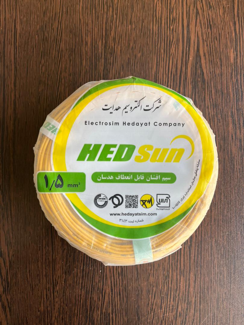سیم رشته ای 1.5 هدایت الکتریک 100 متری