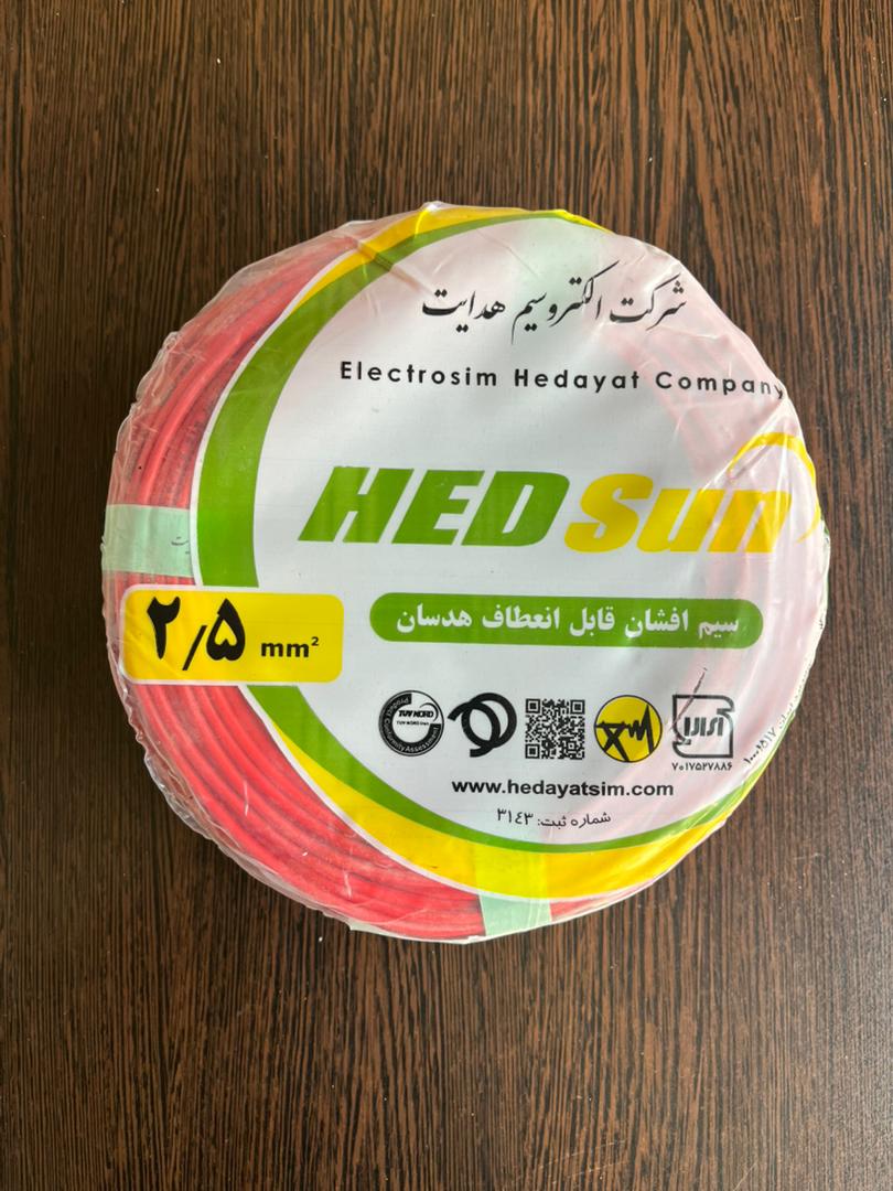 سیم رشته ای 2.5 هدایت الکتریک 100 متری